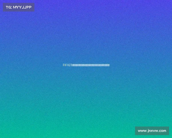 FIFA23生涯模式世界杯征程从小组到冠军的热血传奇之路终极挑战